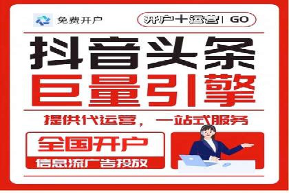 信息流平台运营成功案例